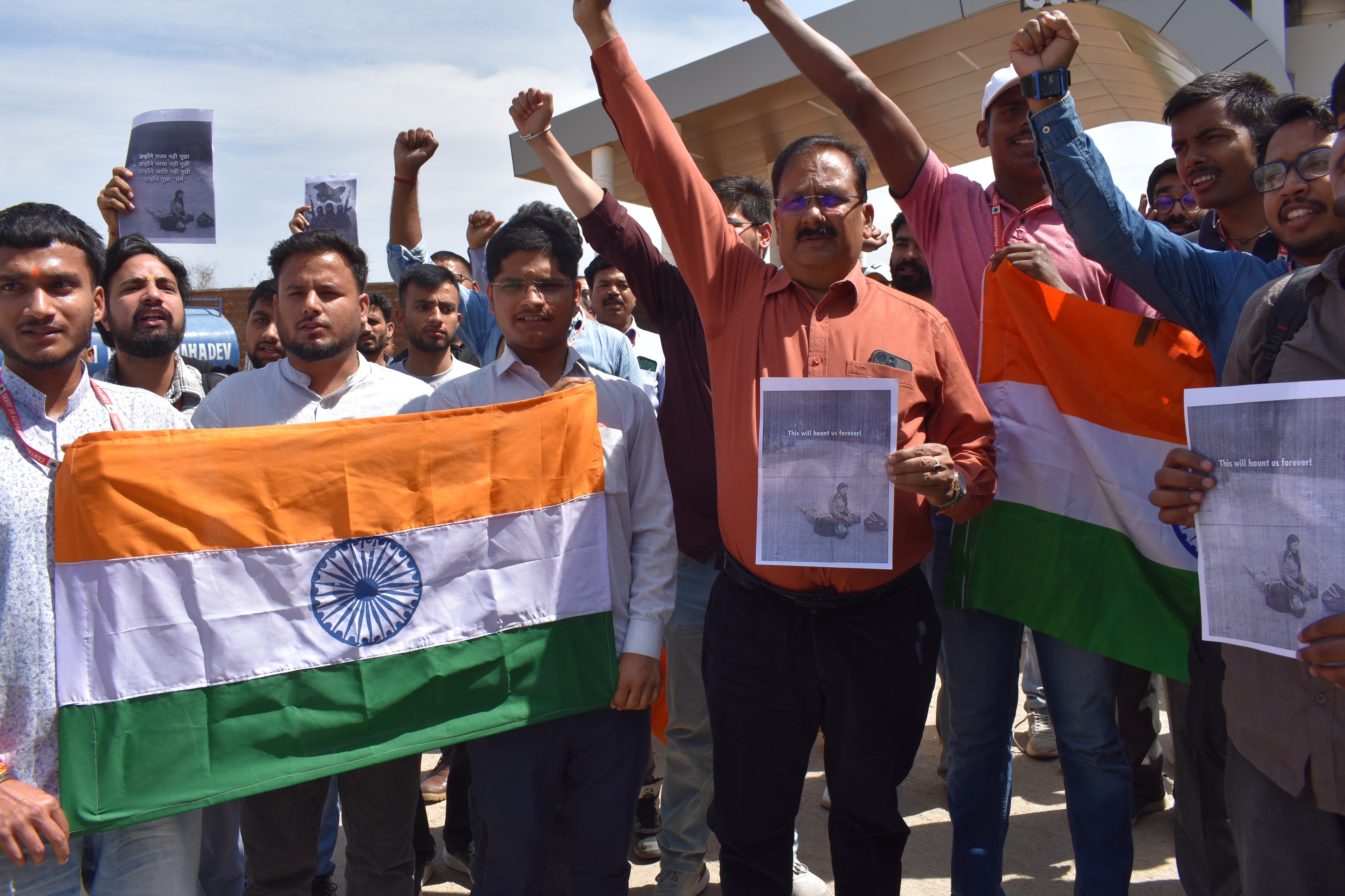 जम्मू केंद्रीय विश्वविद्यालय ने एकजुटता दिखाई पहलगाम आतंकी हमले की निंदा की जम्मू केंद्रीय विश्वविद्यालय ने एकजुटता दिखाई पहलगाम आतंकी हमले की निंदा की