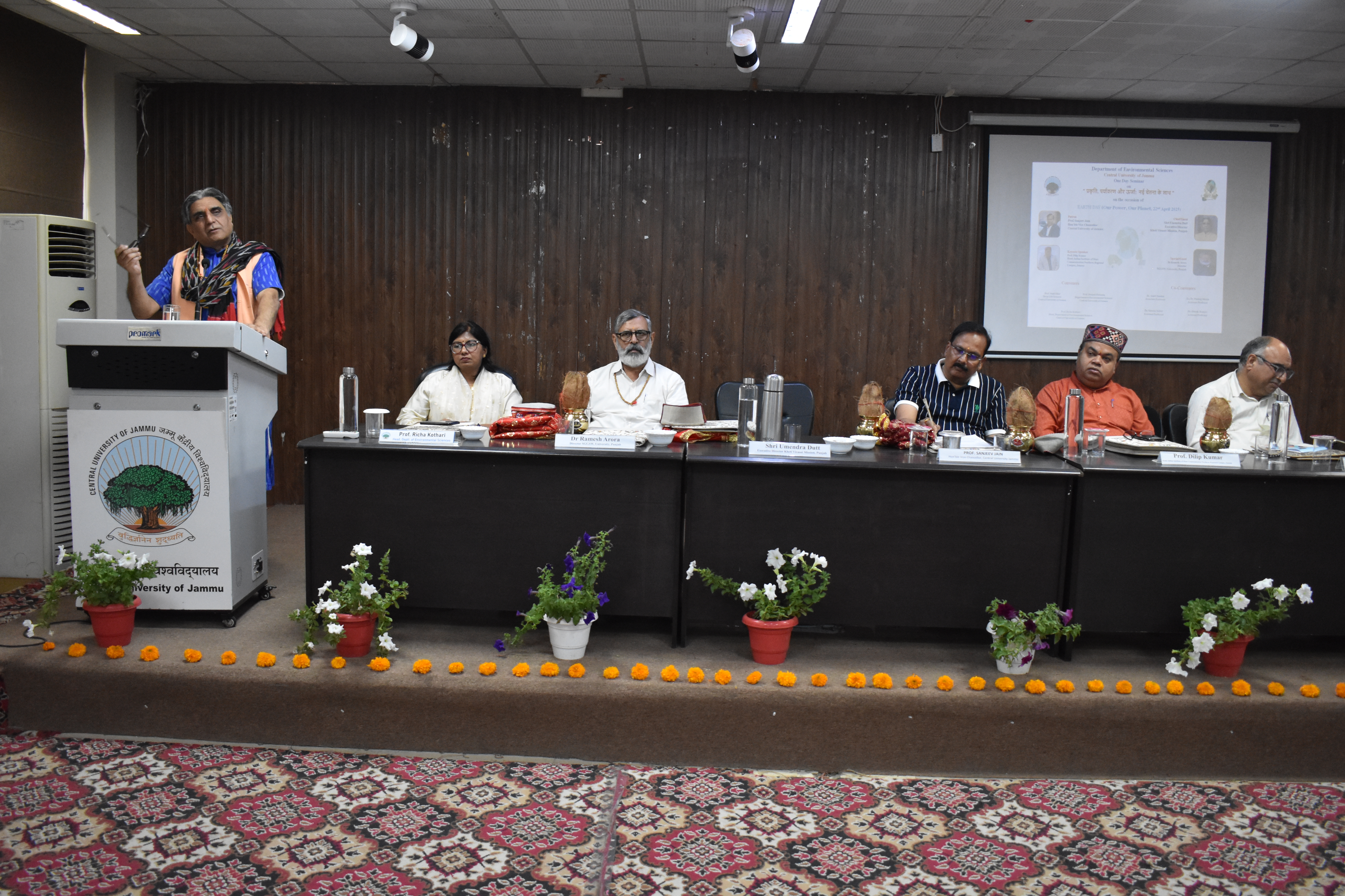 जम्मू केंद्रीय विश्वविद्यालय ने अंतर्राष्ट्रीय मातृ पृथ्वी दिवस 2025 मनाया जम्मू केंद्रीय विश्वविद्यालय ने अंतर्राष्ट्रीय मातृ पृथ्वी दिवस 2025 मनाया
