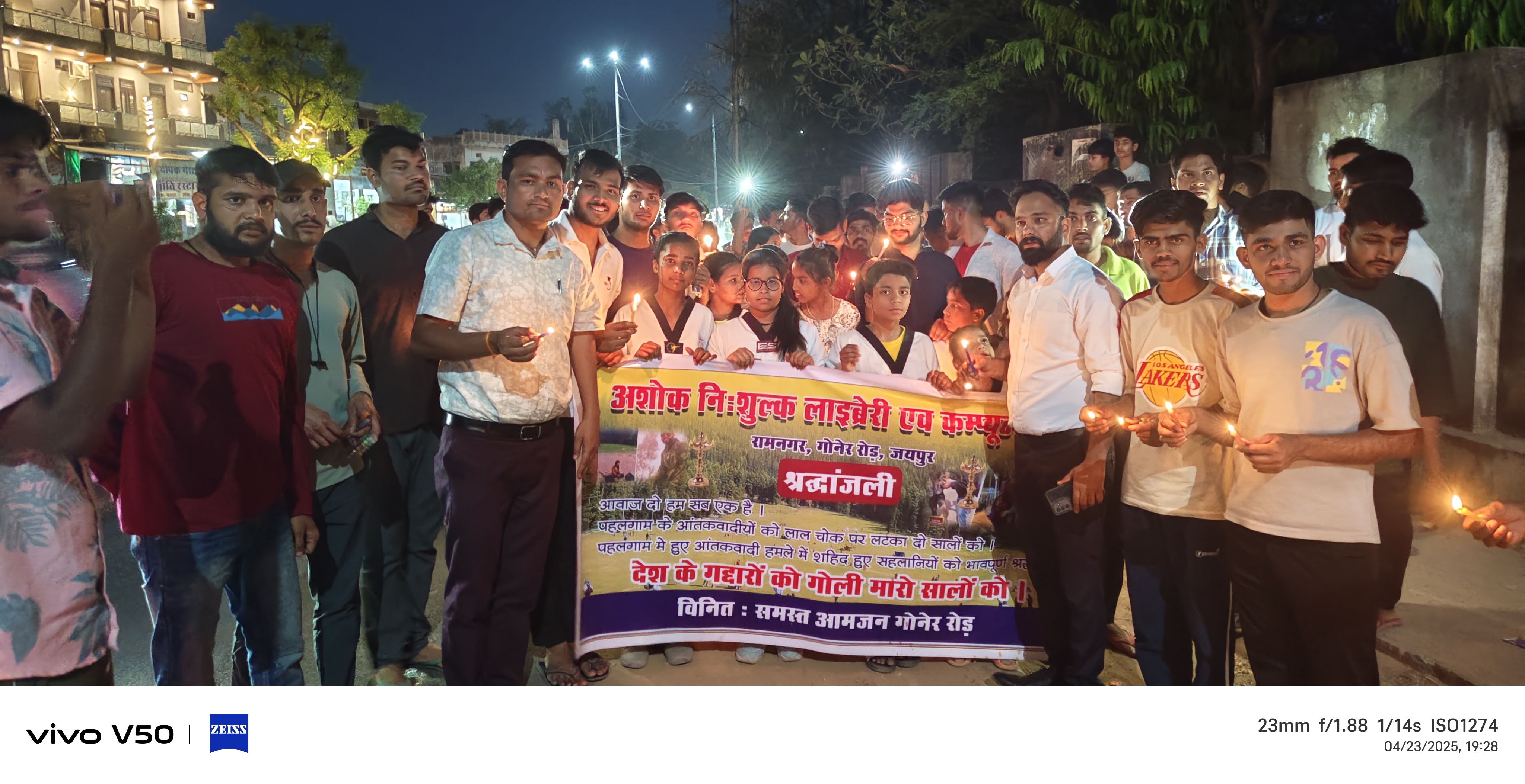 पहलगाम में हुए आतंकी हमले के विरोध में उतरे प्रतियोगी छात्र पहलगाम में हुए आतंकी हमले के विरोध में उतरे प्रतियोगी छात्र
