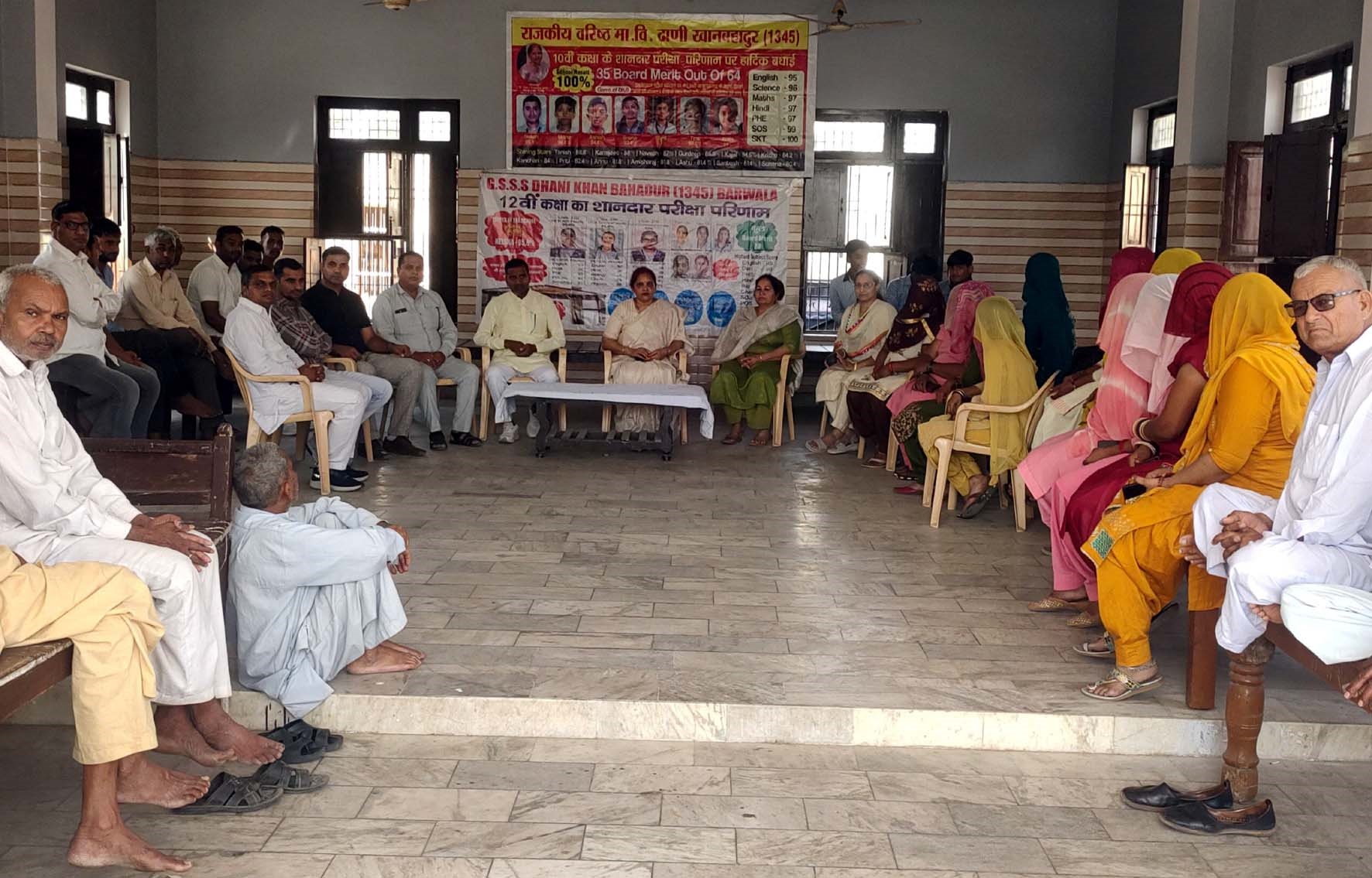 प्रवेश उत्सव कार्यक्रम में ग्रामीणों से बातचीत करते प्राचार्या डॉ. संगीता सैनी एवं अन्य स्टाफ सदस्य। प्रवेश उत्सव कार्यक्रम में ग्रामीणों से बातचीत करते प्राचार्या डॉ. संगीता सैनी एवं अन्य स्टाफ सदस्य।