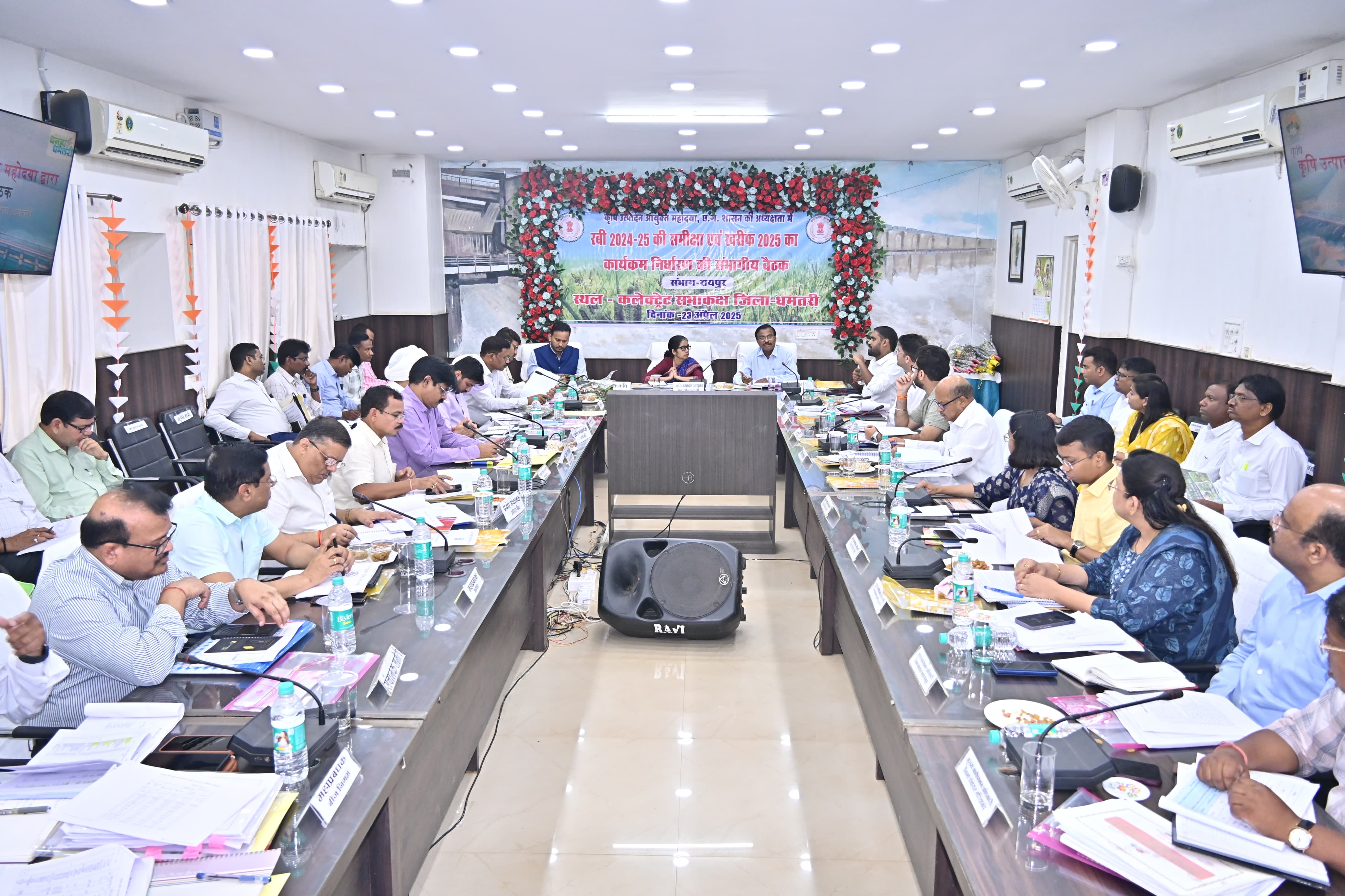 कलेक्ट्रेट के सभाकक्ष में उपस्थित पांच जिलों के कलेक्टर व अधिकारी। कलेक्ट्रेट के सभाकक्ष में उपस्थित पांच जिलों के कलेक्टर व अधिकारी।