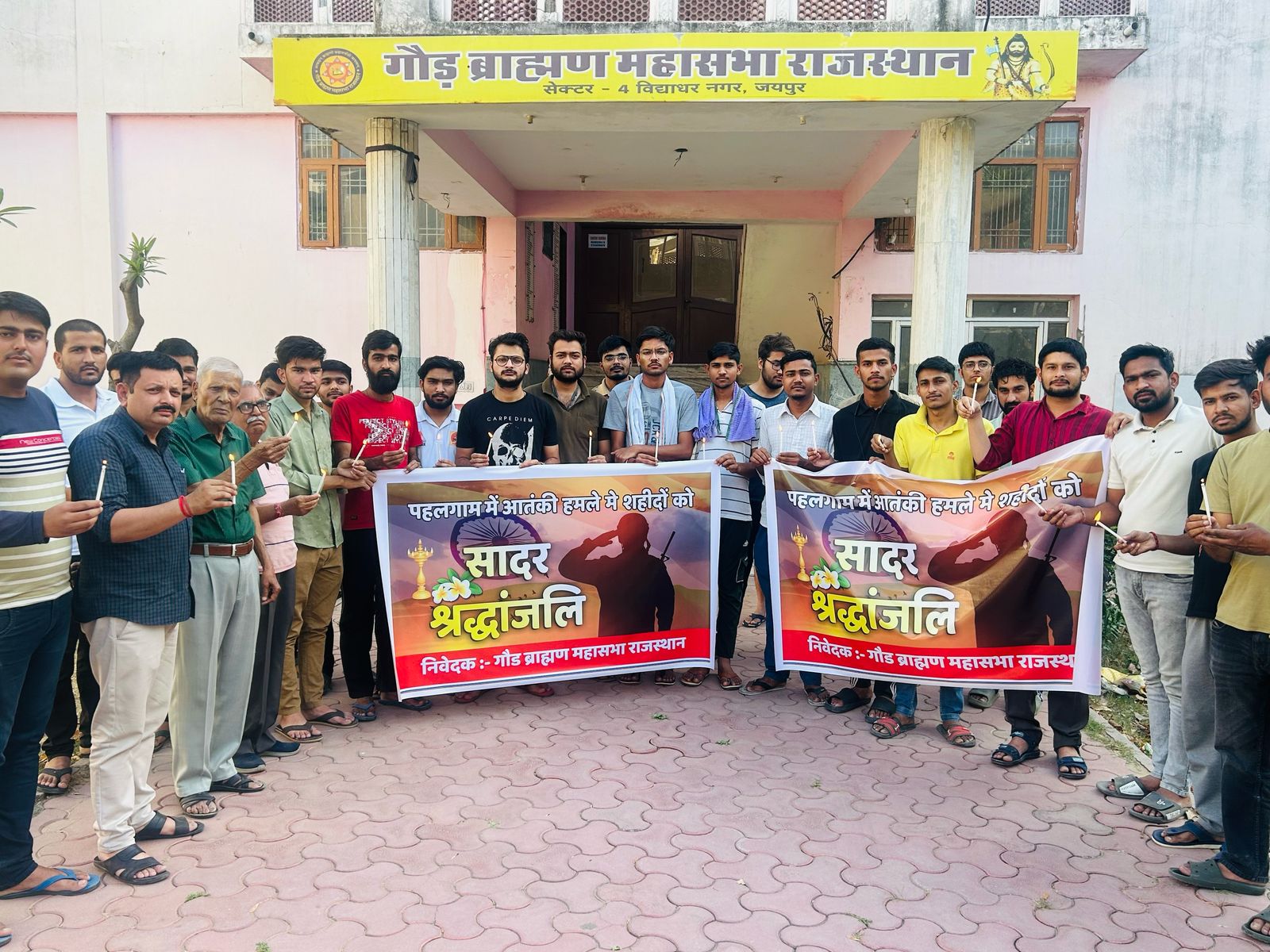 पहलगाम के मृत्यकों को श्रद्धाजंलि अर्पित की पहलगाम के मृत्यकों को श्रद्धाजंलि अर्पित की