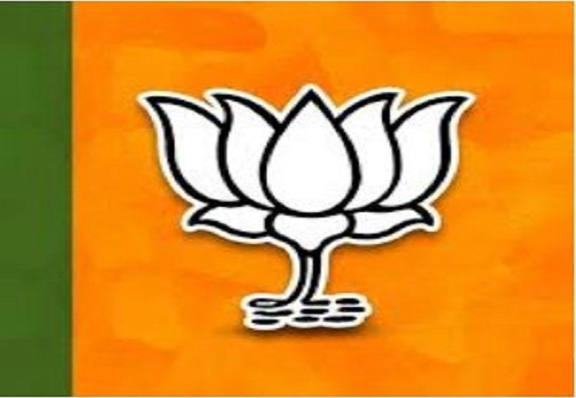 भाजपा भाजपा