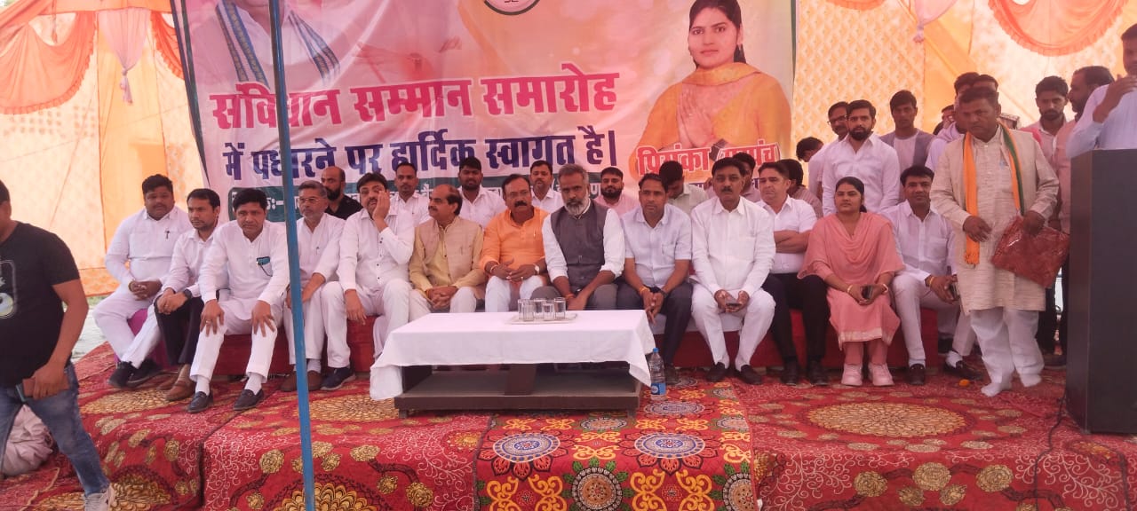 गांव कुशक में हुआ ‘संविधान सम्मान’ समारोह का आयोजन गांव कुशक में हुआ ‘संविधान सम्मान’ समारोह का आयोजन