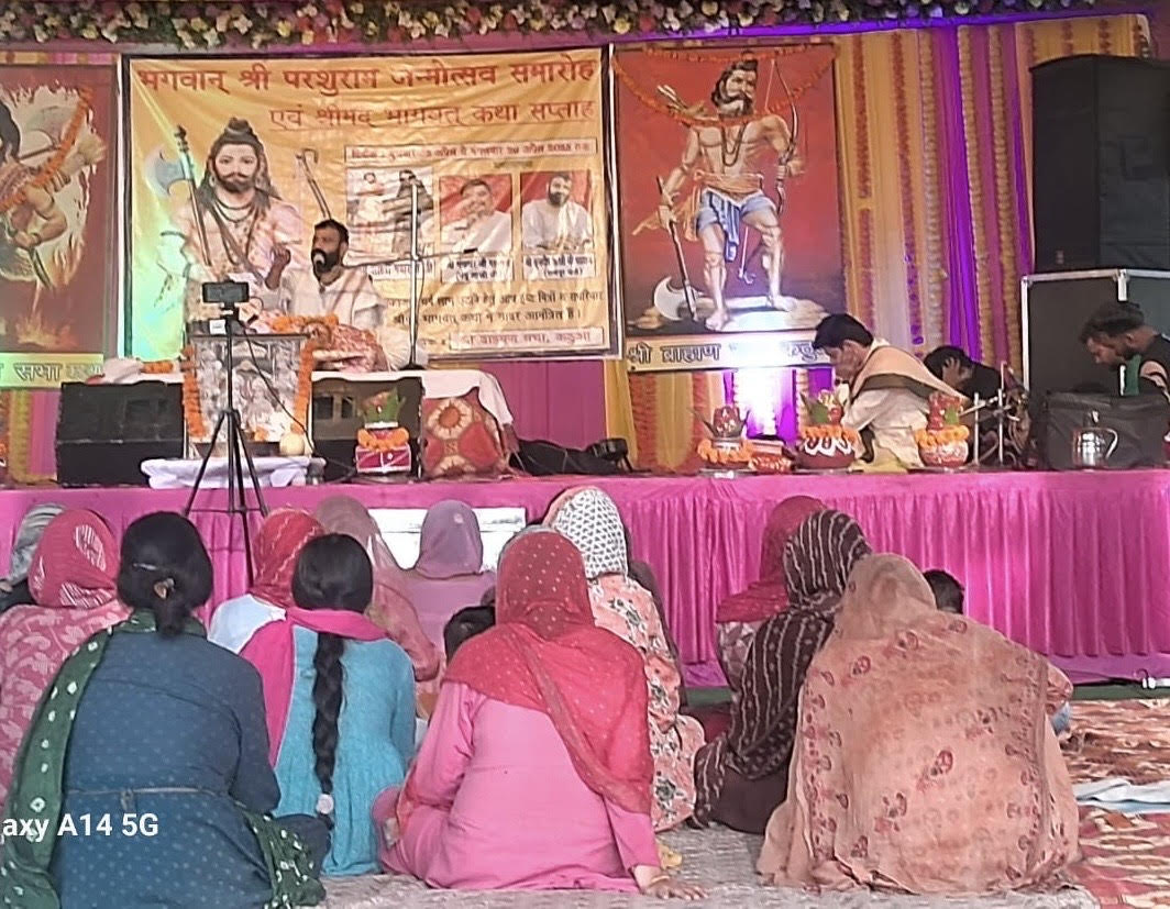 Shri Parshuram Jayanti festival was inaugurated with Shrimad Bhagwat Katha, Kalash Yatra was carried out in a simple manner Shri Parshuram Jayanti festival was inaugurated with Shrimad Bhagwat Katha, Kalash Yatra was carried out in a simple manner
