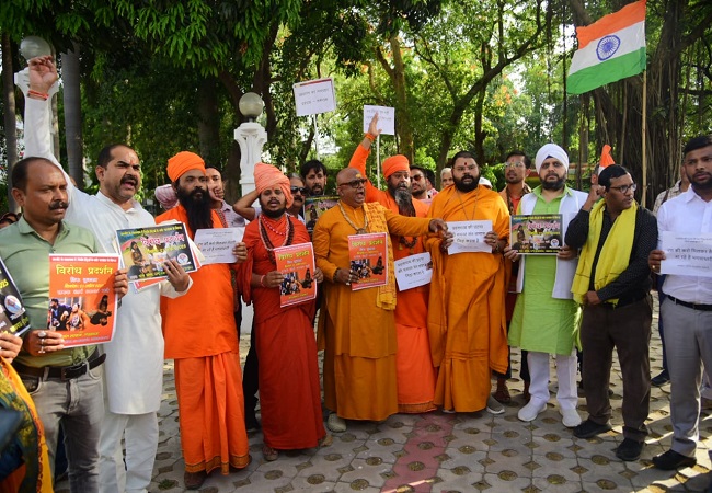आतंकवाद के खिलाफ प्रदर्शन कर रहे हैं संत समाज