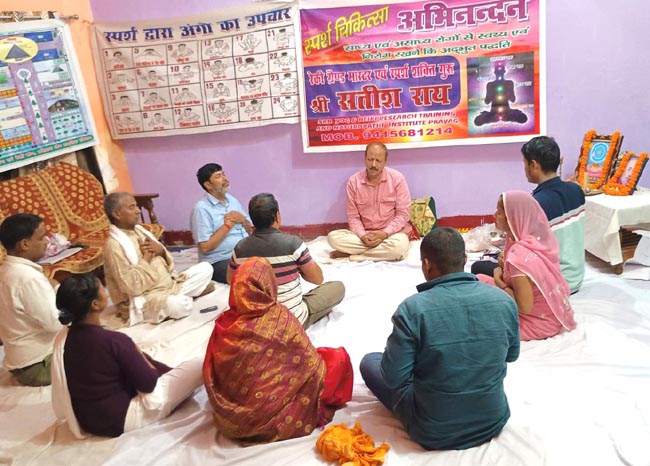 स्पर्श चिकित्सक स्पर्श चिकित्सक