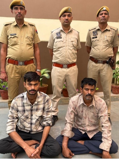 ट्रकों से लाखों रुपये लोहे के सरिए चोरी करने वाले चालक-कंडक्टर गिरफ्तार ट्रकों से लाखों रुपये लोहे के सरिए चोरी करने वाले चालक-कंडक्टर गिरफ्तार