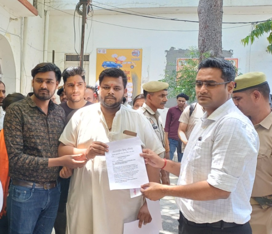 पहलगाम में हुई आतंकी घटना के विरोध में अंतरराष्ट्रीय हिन्दू परिषद ने प्रधानमंत्री को भेजा ज्ञापन पहलगाम में हुई आतंकी घटना के विरोध में अंतरराष्ट्रीय हिन्दू परिषद ने प्रधानमंत्री को भेजा ज्ञापन