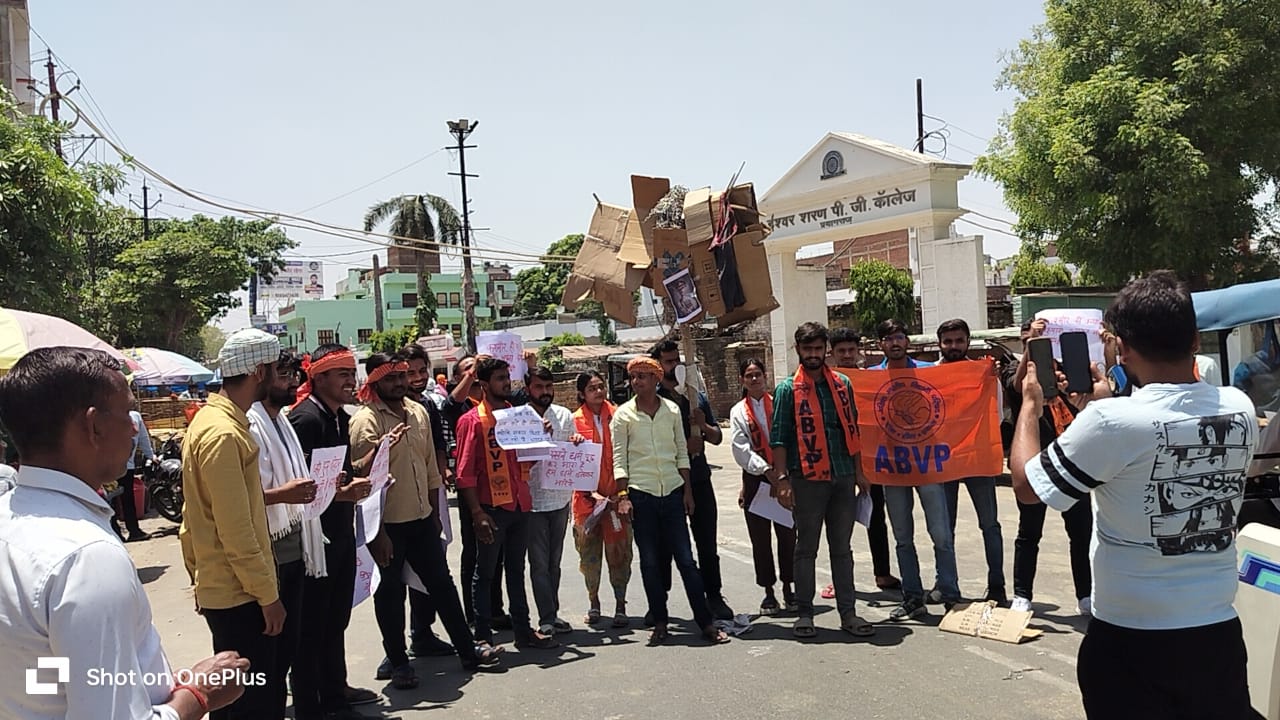 पहलगाम हमले के विरोध में प्रदर्शन करते हुए एबीवीपी कार्यकर्ताओं का छाया चित्र