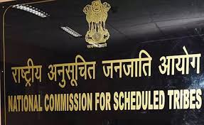 राष्ट्रीय अनुसूचित जनजाति आयोग राष्ट्रीय अनुसूचित जनजाति आयोग
