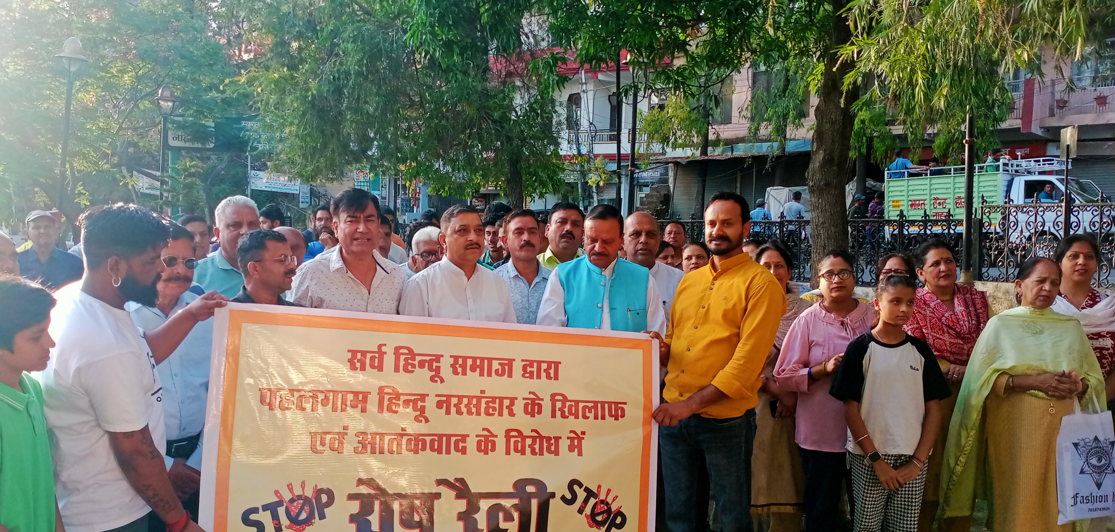 पहलगाम घटना पर नाहन में आक्रोश रैली का हुआ आयोजन पहलगाम घटना पर नाहन में आक्रोश रैली का हुआ आयोजन