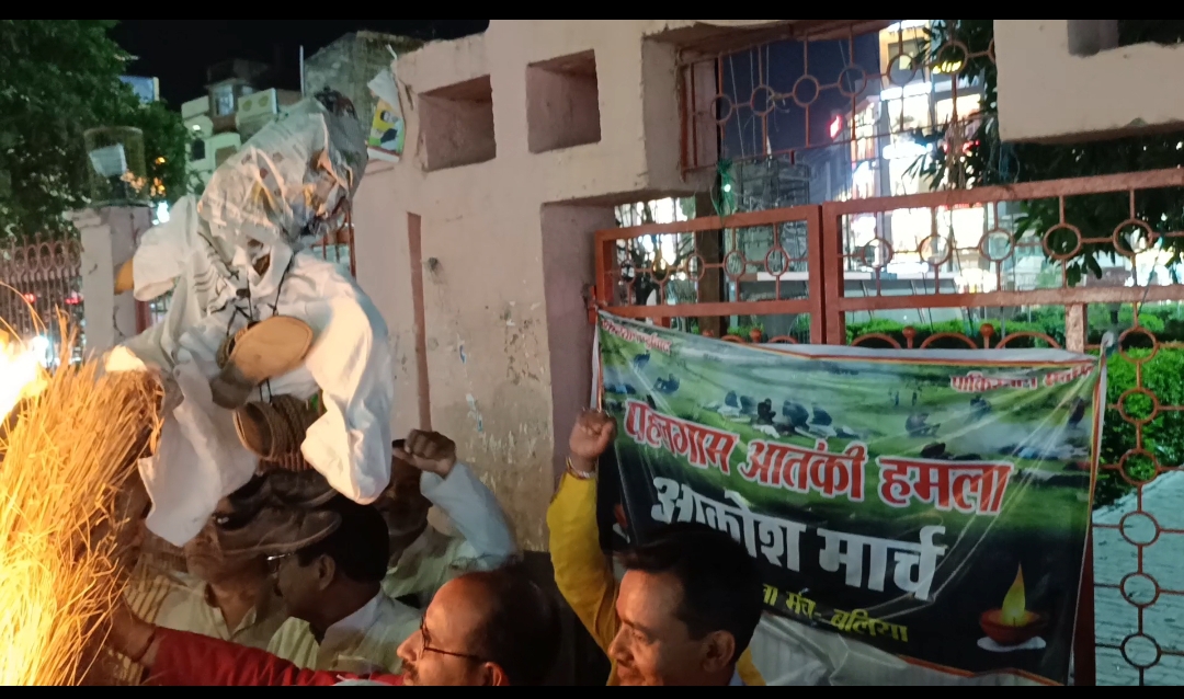 पाकिस्तान का पुतला फूंकते लोग पाकिस्तान का पुतला फूंकते लोग