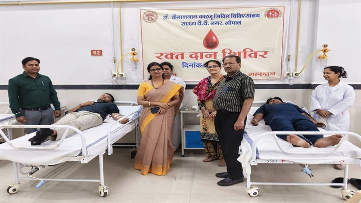 भोपालः शासकीय डॉ. कैलाशनाथ काटजू चिकित्सालय में रक्तदान शिविर का सफल आयोजन भोपालः शासकीय डॉ. कैलाशनाथ काटजू चिकित्सालय में रक्तदान शिविर का सफल आयोजन