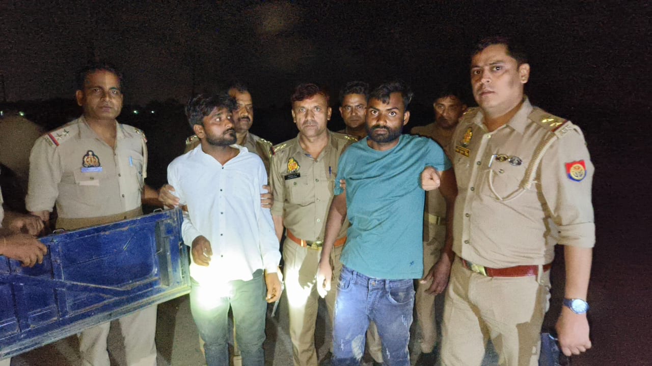 गिरफ्तार अभियुक्त गिरफ्तार अभियुक्त
