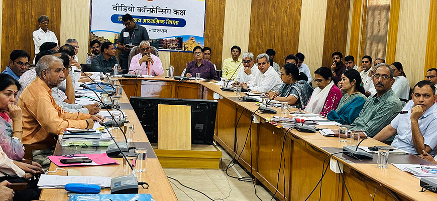 मंत्री दिलावर ने माध्यमिक और प्रारंभिक शिक्षा निदेशालय में कुल पांच वर्ष से ज्यादा समय से बैठे सभी कार्मिकों को हटाने के दिए निर्देश मंत्री दिलावर ने माध्यमिक और प्रारंभिक शिक्षा निदेशालय में कुल पांच वर्ष से ज्यादा समय से बैठे सभी कार्मिकों को हटाने के दिए निर्देश