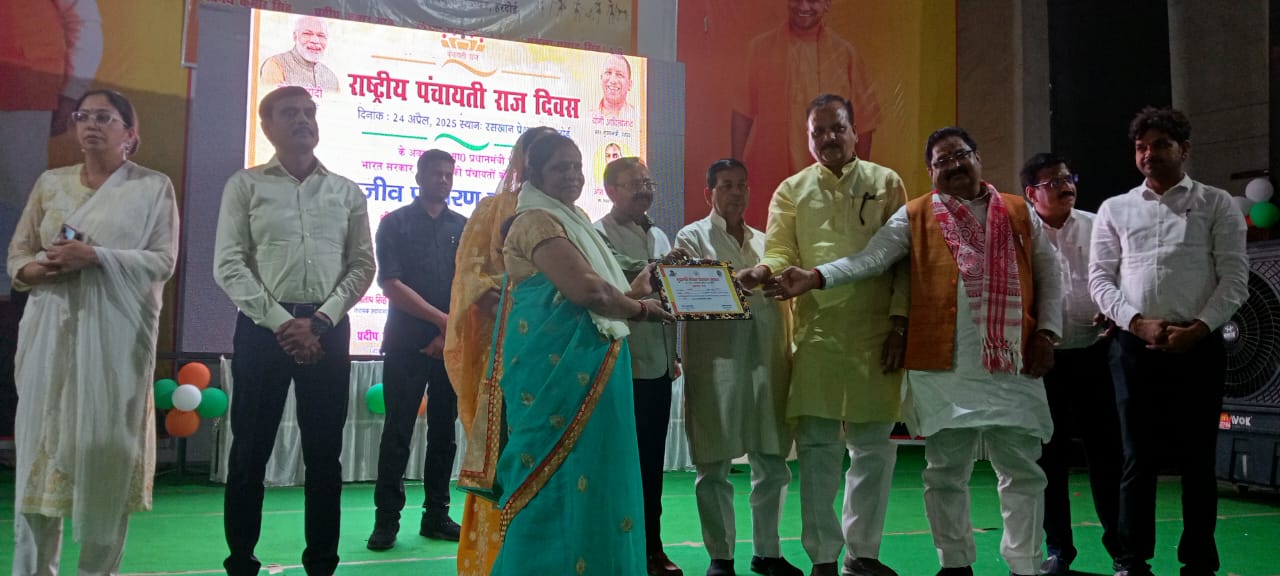 ग्राम पंचायतों की लोकतंत्र में महत्वपूर्ण भूमिका है:- श्रीमती प्रेमावती ग्राम पंचायतों की लोकतंत्र में महत्वपूर्ण भूमिका है:- श्रीमती प्रेमावती