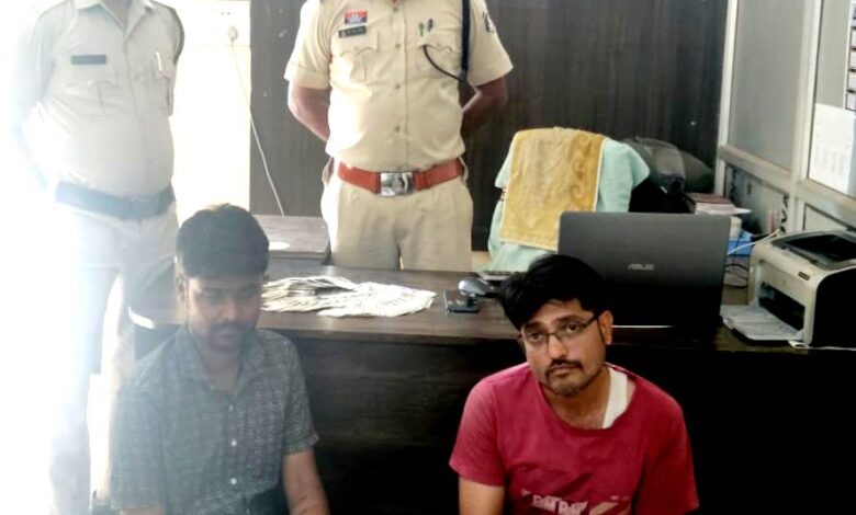 पुलिस के गिरफ्त में आरोपी पुलिस के गिरफ्त में आरोपी