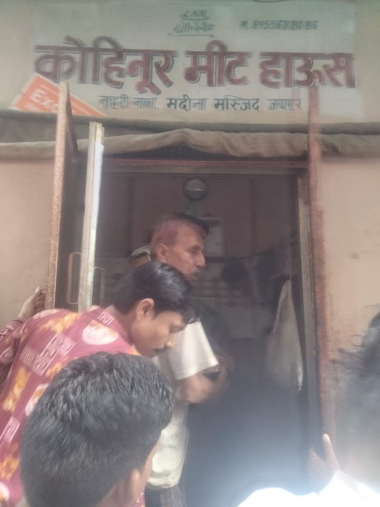 मीट मीट