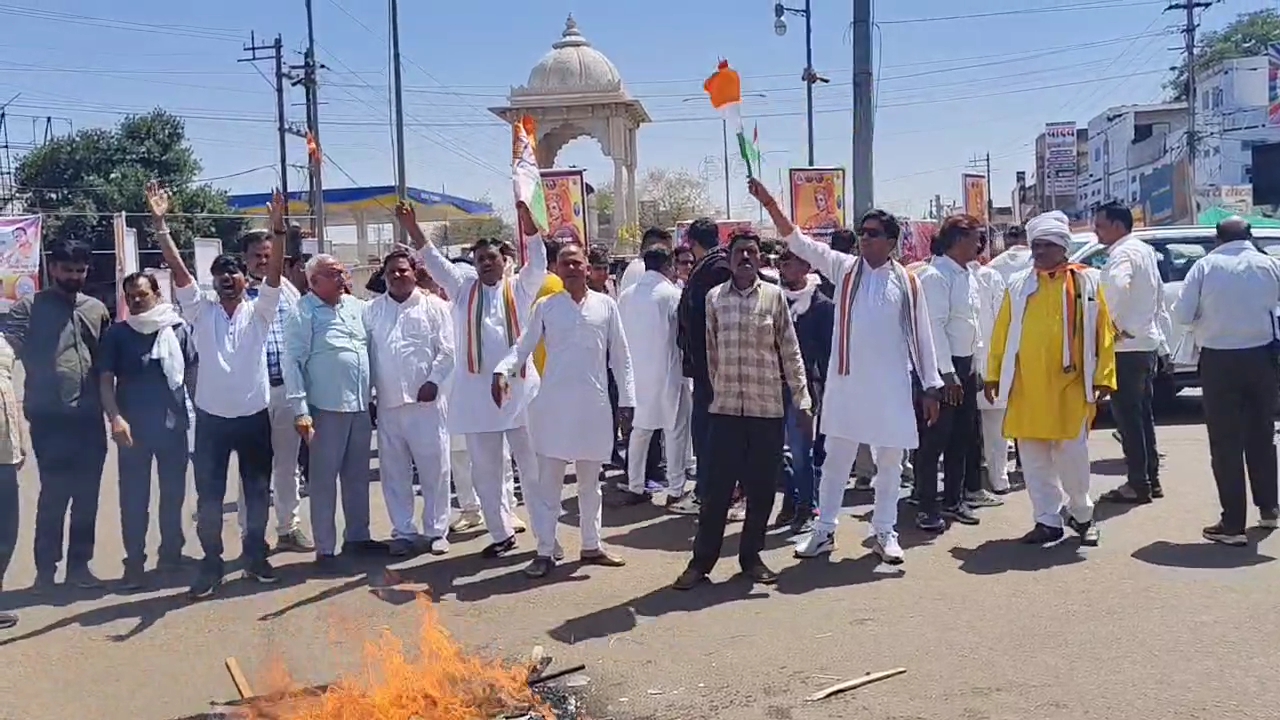 आतंकी हमले के विरोध में कांग्रेस का प्रदर्शन आतंकी हमले के विरोध में कांग्रेस का प्रदर्शन