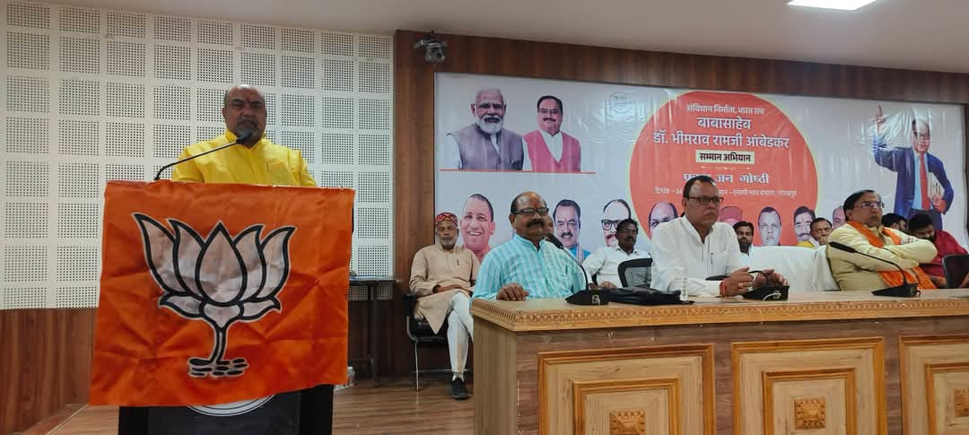 सामाजिक सुधार के पक्षधर थे भीमराव आंबेडकर: नरेश बंसल सामाजिक सुधार के पक्षधर थे भीमराव आंबेडकर: नरेश बंसल