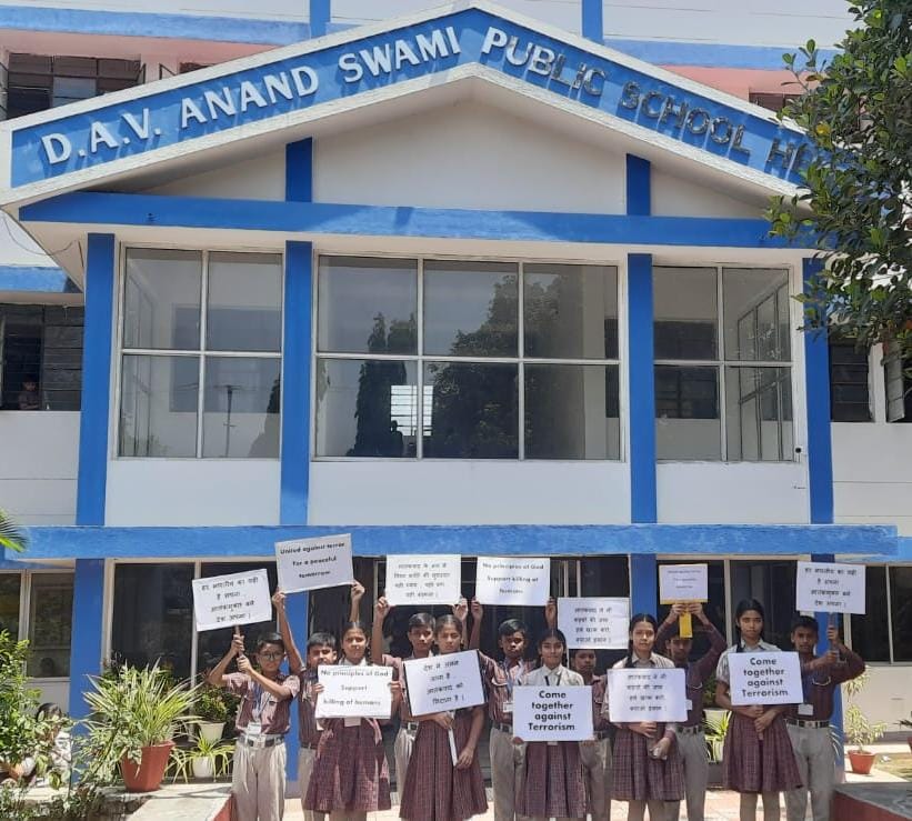 डीएवी आनंद पब्लिक स्कूल में मानव श्रृंखला बनाते बच्चे डीएवी आनंद पब्लिक स्कूल में मानव श्रृंखला बनाते बच्चे
