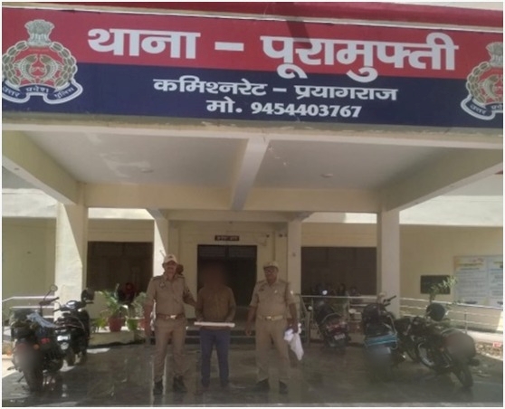 मॉं की हत्या मामले में गिरफ्तार आरोपित का छाया चित्र मॉं की हत्या मामले में गिरफ्तार आरोपित का छाया चित्र