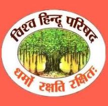 विहिप का लोगो विहिप का लोगो