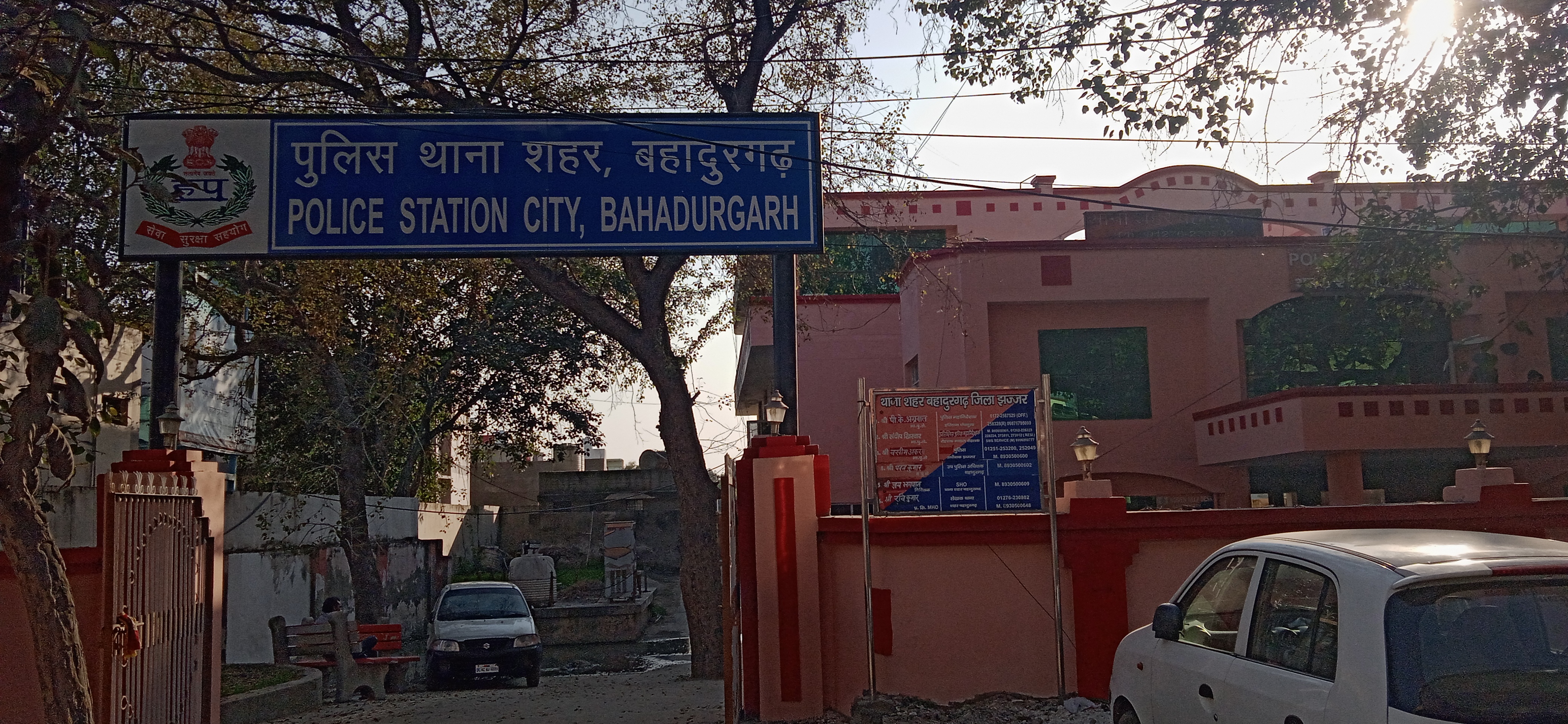 शहर थाना बहादुरगढ़ शहर थाना बहादुरगढ़