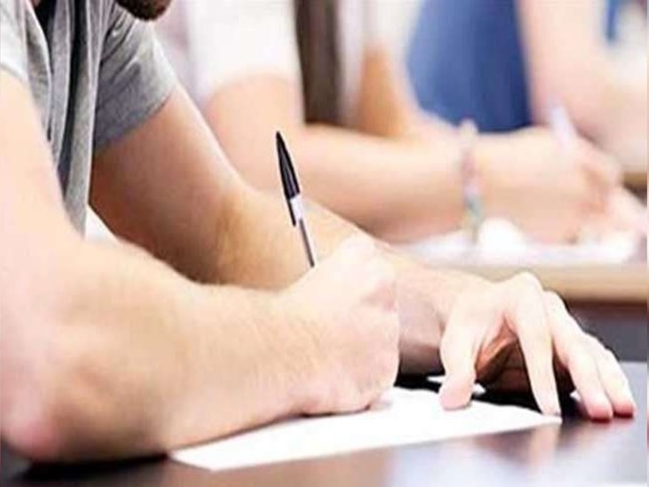 लिपिक ग्रेड-।।/ कनिष्ठ सहायक संयुक्त सीधी भर्ती परीक्षा रविवार को लिपिक ग्रेड-।।/ कनिष्ठ सहायक संयुक्त सीधी भर्ती परीक्षा रविवार को