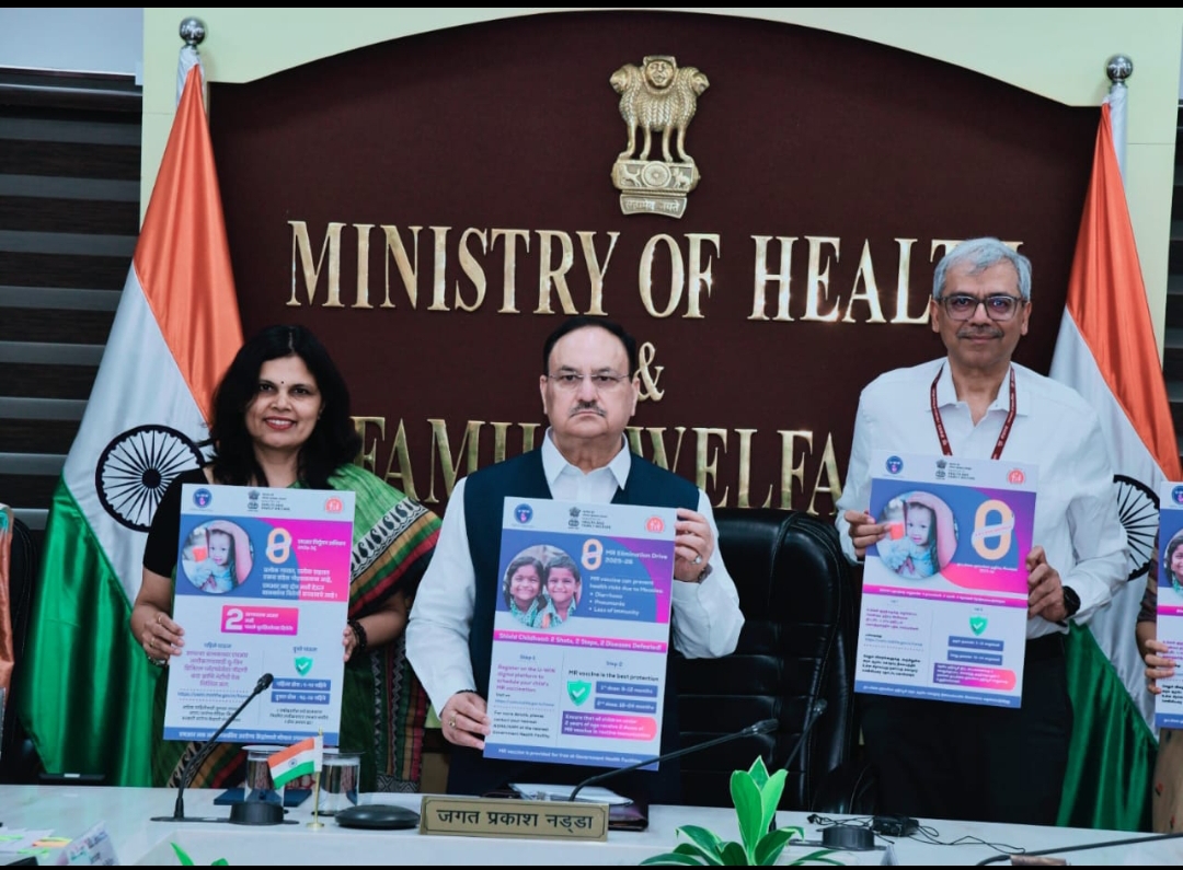 खसरा रुबेला के खात्मे के लिए अभियान की शुरूआत करते जेपी नड्डा खसरा रुबेला के खात्मे के लिए अभियान की शुरूआत करते जेपी नड्डा