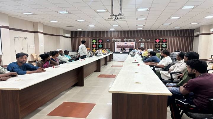 उन्मुखीकरण कार्यक्रम उन्मुखीकरण कार्यक्रम