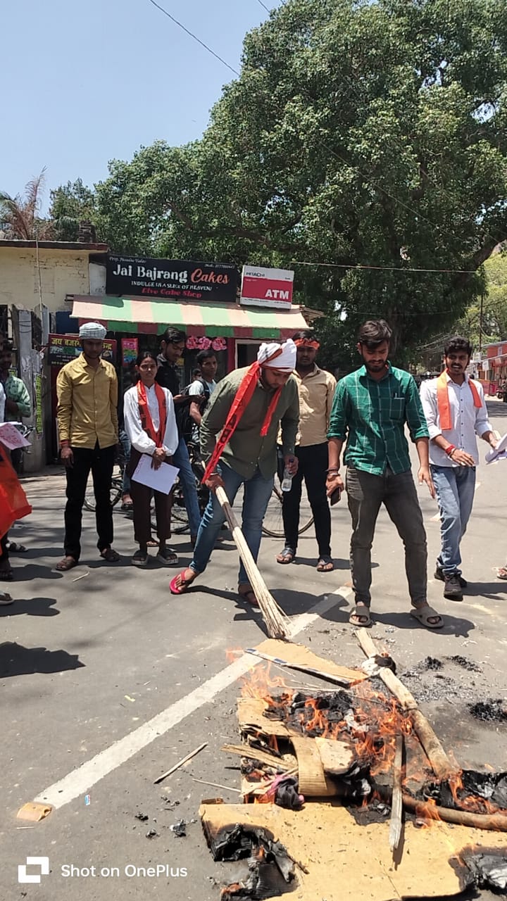 पहलगाम हमले के विरोध में प्रदर्शन करते हुए एबीवीपी कार्यकर्ताओं का छाया चित्र पहलगाम हमले के विरोध में प्रदर्शन करते हुए एबीवीपी कार्यकर्ताओं का छाया चित्र