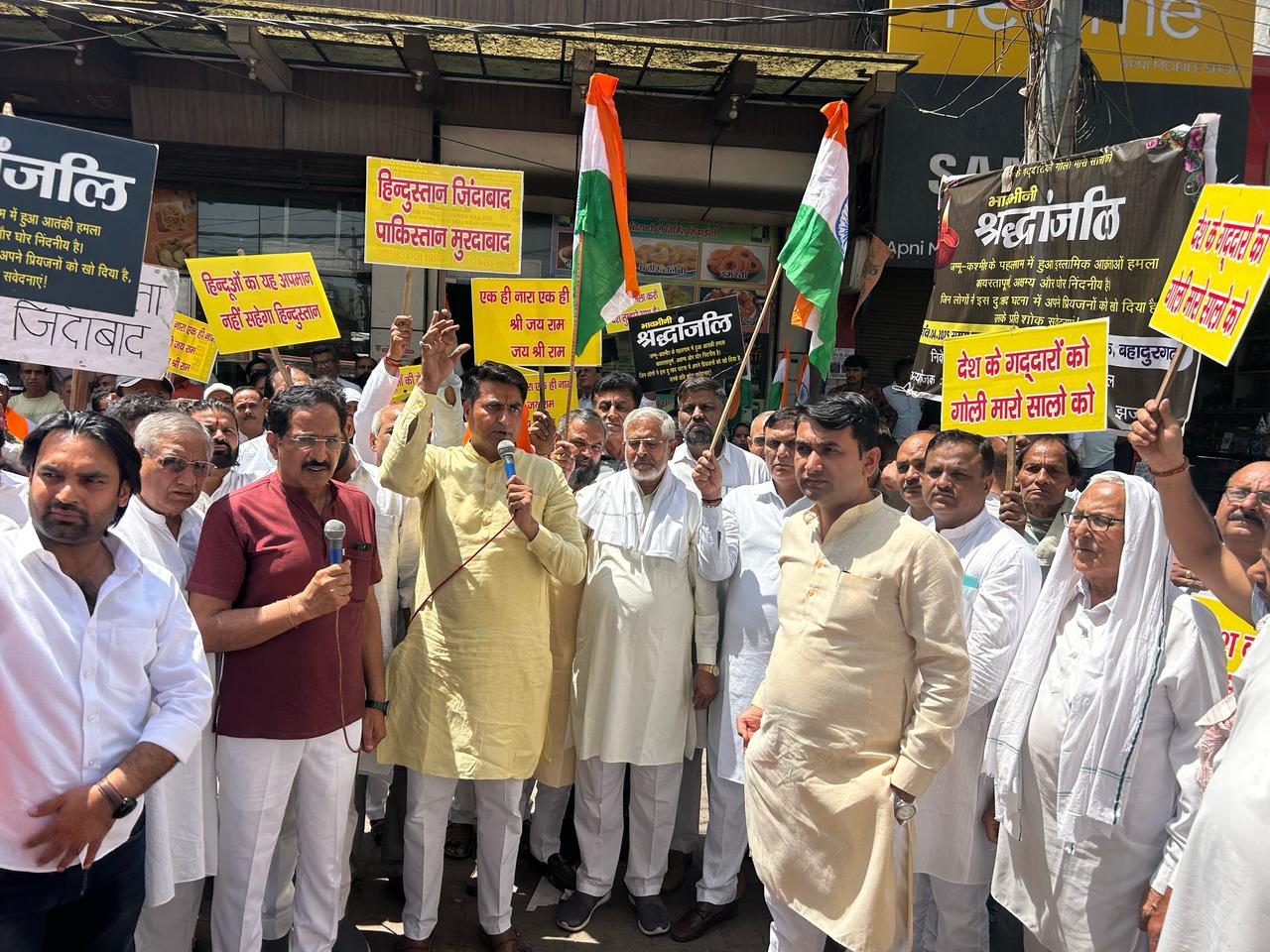 पहलगाम हमले के खिलाफ बहादुरगढ़ में प्रदर्शन करते हिंदू कार्य कर्ता। पहलगाम हमले के खिलाफ बहादुरगढ़ में प्रदर्शन करते हिंदू कार्य कर्ता।