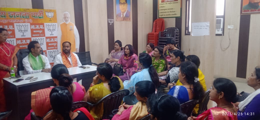 भाजपा कार्यालय में जिलाध्यक्ष महिला मोर्चा की बैठक लेते हुए भाजपा कार्यालय में जिलाध्यक्ष महिला मोर्चा की बैठक लेते हुए