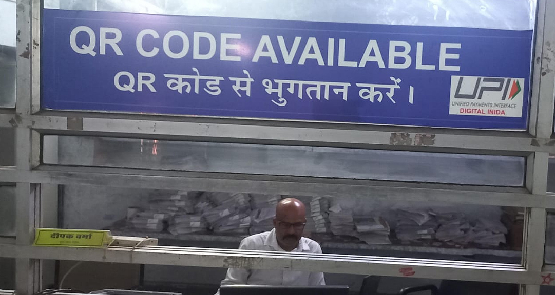 डिजीटल इंडिया को बढ़ावा के लिए सराहनीय कदम उठाए जा रहे कोटा मंडल में डिजीटल इंडिया को बढ़ावा के लिए सराहनीय कदम उठाए जा रहे कोटा मंडल में