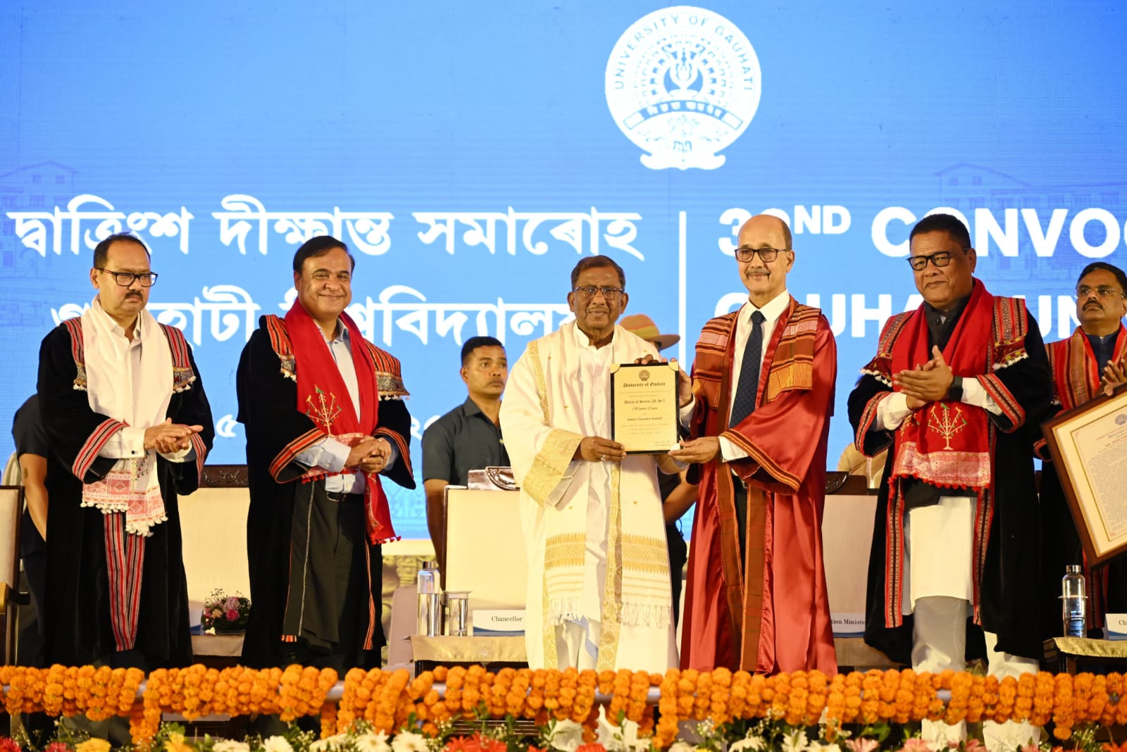 गुवाहाटी विवि के 32वें दीक्षांत समारोह में शामिल असम के राज्यपाल लक्ष्मण प्रसाद आचार्य। गुवाहाटी विवि के 32वें दीक्षांत समारोह में शामिल असम के राज्यपाल लक्ष्मण प्रसाद आचार्य।