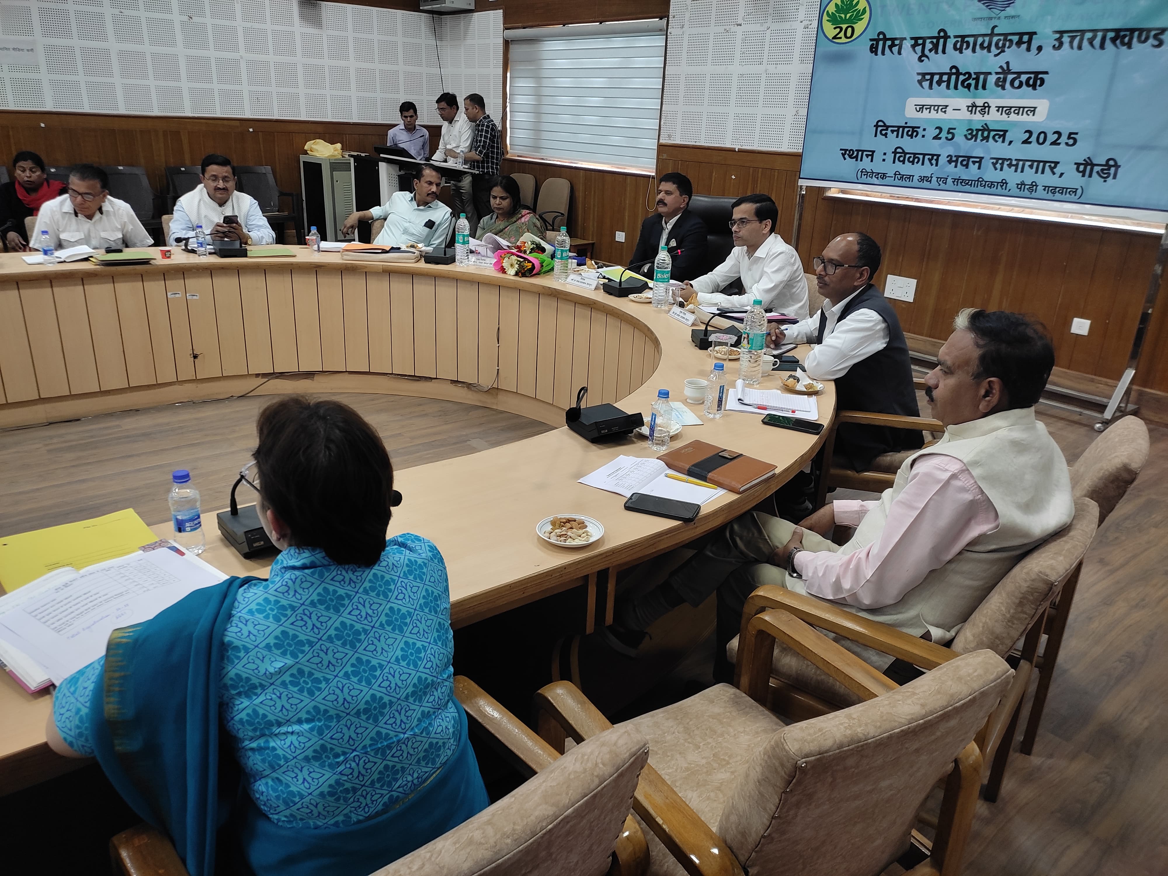 30 अप्रैल तक बीस सूत्री कार्यक्रम की रिपोर्ट पोर्टल पर रें विभाग:निदेशक अर्थ एवं संख्या 30 अप्रैल तक बीस सूत्री कार्यक्रम की रिपोर्ट पोर्टल पर रें विभाग:निदेशक अर्थ एवं संख्या