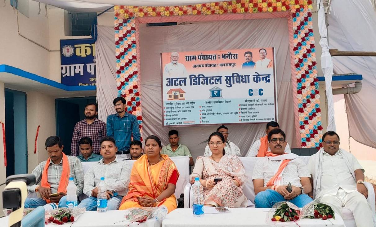 अटल डिजिटल सुविधा केन्द्र। अटल डिजिटल सुविधा केन्द्र।