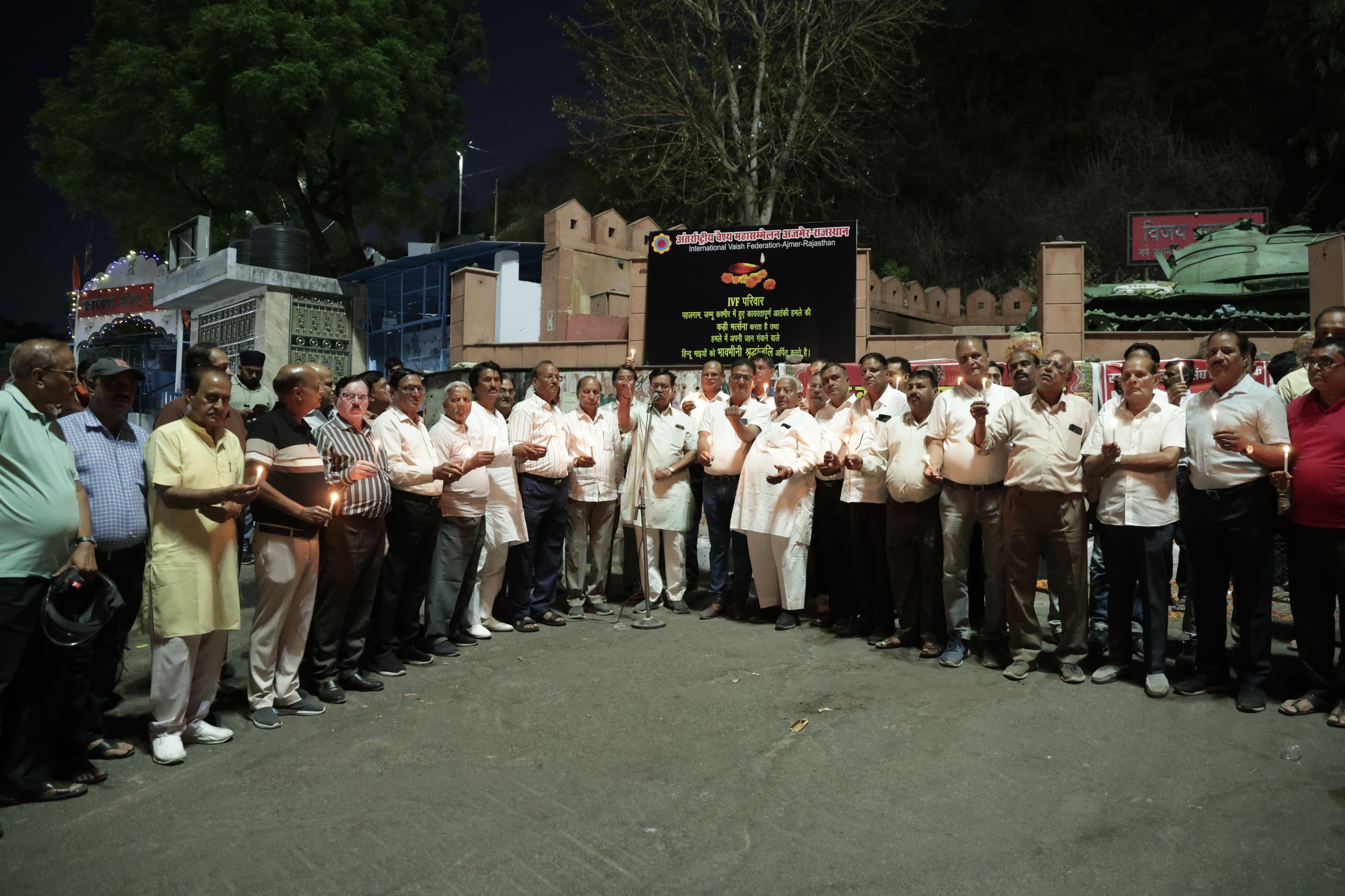 पहलगाम में हुए नरसंहार पर केंडल मार्च निकाला दी दिवंगतों को श्रद्धांजलि पहलगाम में हुए नरसंहार पर केंडल मार्च निकाला दी दिवंगतों को श्रद्धांजलि