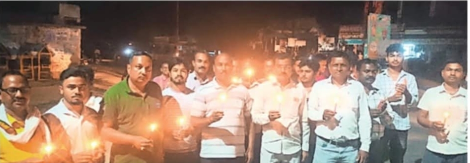 कैंडल मार्च। कैंडल मार्च।