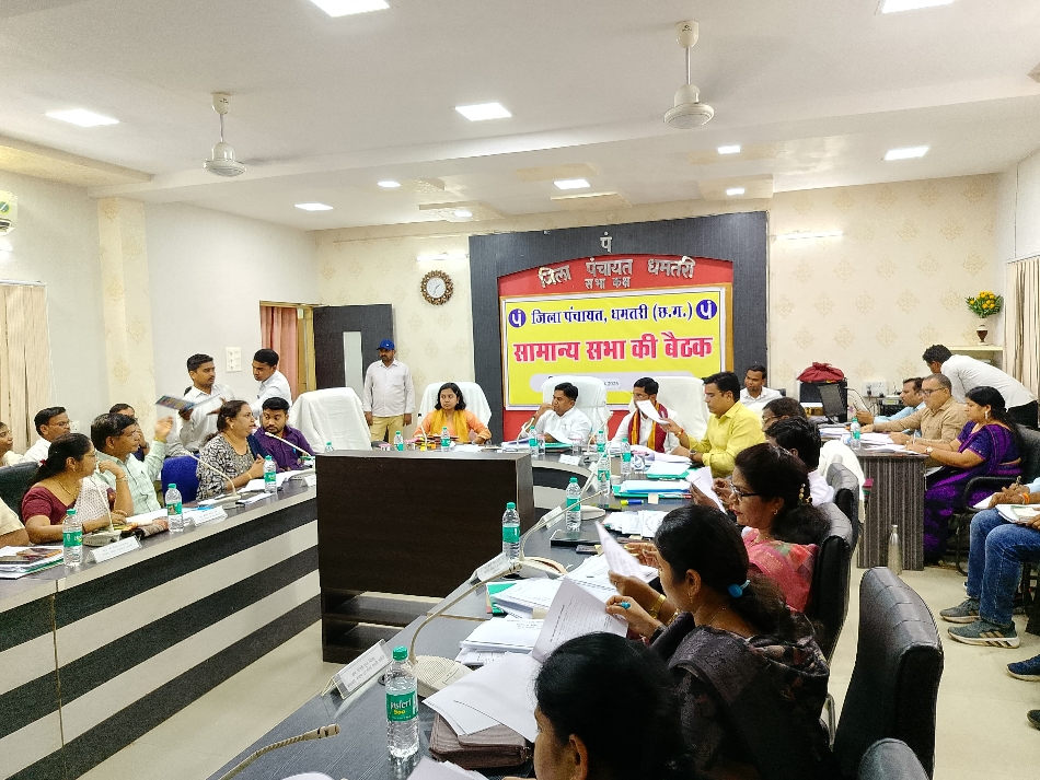 सामान्य सभा की बैठक में उपस्थित जिला पंचायत अध्यक्ष अरुण सार्वा, अन्य जनप्रतिनिधि सहित विभागीय अधिकारी। सामान्य सभा की बैठक में उपस्थित जिला पंचायत अध्यक्ष अरुण सार्वा, अन्य जनप्रतिनिधि सहित विभागीय अधिकारी।