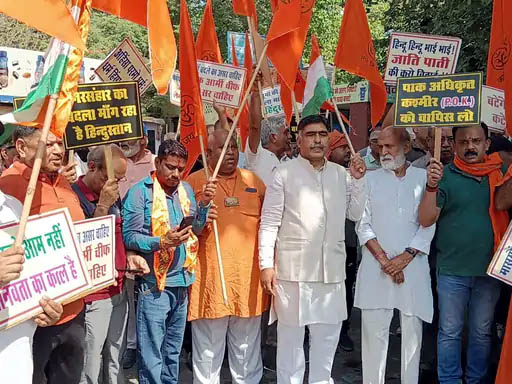 हिन्दू संगठन विरोध प्रदर्शन करते हुए हिन्दू संगठन विरोध प्रदर्शन करते हुए