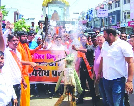 प्रदर्शन करते विहिप पदाधिकारी व कार्यकर्ता प्रदर्शन करते विहिप पदाधिकारी व कार्यकर्ता