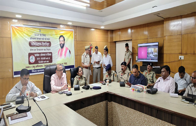 अधिकारियों की बैठक लेते डीसी डॉ विवेक भारती। अधिकारियों की बैठक लेते डीसी डॉ विवेक भारती।