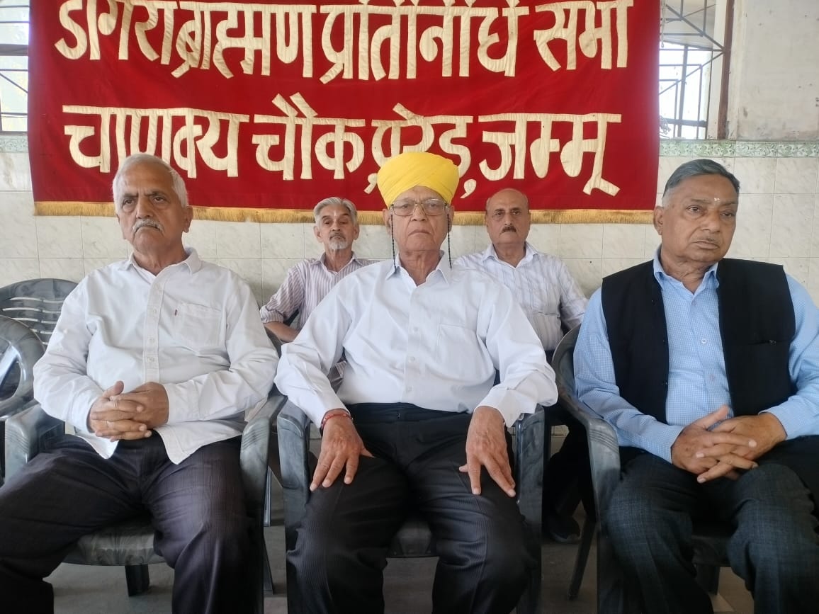आतंकवाद पर रोक नहीं तो जम्मू-कश्मीर में केंद्र शासन जारी रखने की मांग: डोगरा ब्राह्मण सभा आतंकवाद पर रोक नहीं तो जम्मू-कश्मीर में केंद्र शासन जारी रखने की मांग: डोगरा ब्राह्मण सभा
