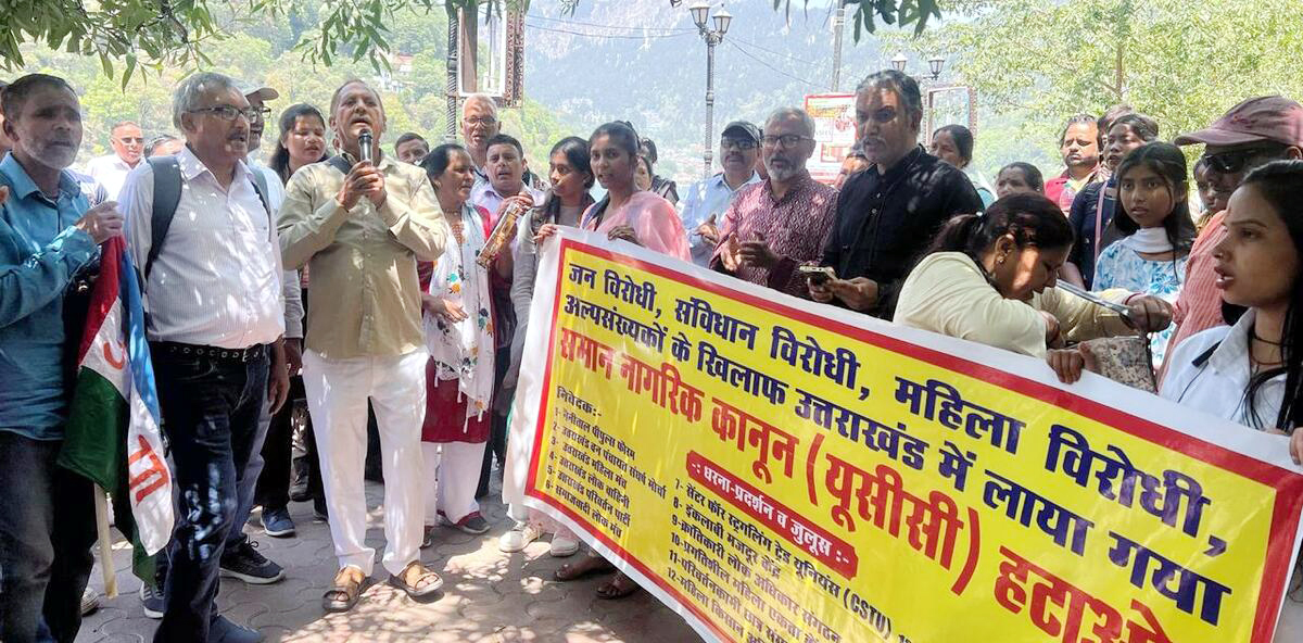यूसीसी के विरोध में बोलते पीसी तिवारी। यूसीसी के विरोध में बोलते पीसी तिवारी।