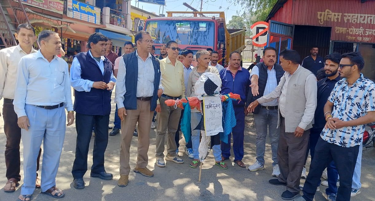 पोखरी में पहलगाम हमले के विरोध में पुतला दहन करते हुए। पोखरी में पहलगाम हमले के विरोध में पुतला दहन करते हुए।