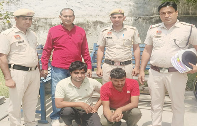 सोनीपत: योजनाबद्ध जालसाजी और धोखाधड़ी के आरोप में गिरफ्तार चालक सोनीपत: योजनाबद्ध जालसाजी और धोखाधड़ी के आरोप में गिरफ्तार चालक