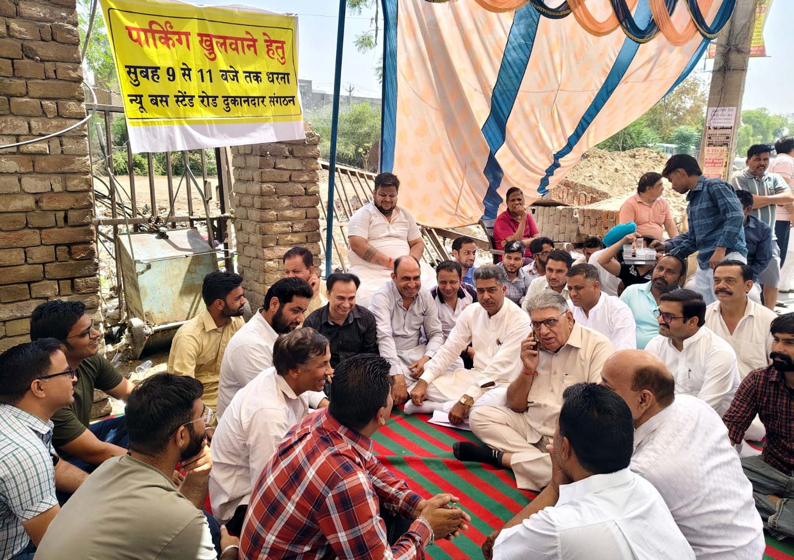 पार्किंग की मांग को लेकर धरना देते दुकानदार। पार्किंग की मांग को लेकर धरना देते दुकानदार।
